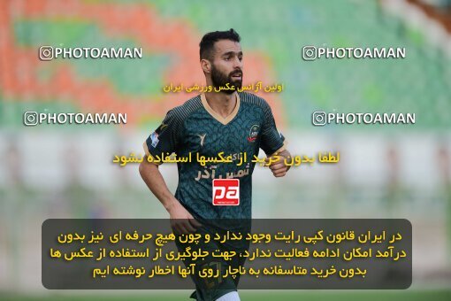 2127194, Isfahan,Fooladshahr, Iran, Friendly logistics match، Sepahan 2 - 1 شمس آذر قزوین on 2023/09/26 at Foolad Shahr Stadium