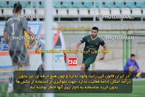 2127197, Isfahan,Fooladshahr, Iran, Friendly logistics match، Sepahan 2 - 1 شمس آذر قزوین on 2023/09/26 at Foolad Shahr Stadium