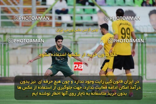 2127199, Isfahan,Fooladshahr, Iran, Friendly logistics match، Sepahan 2 - 1 شمس آذر قزوین on 2023/09/26 at Foolad Shahr Stadium