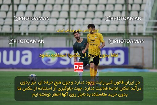 2127202, Isfahan,Fooladshahr, Iran, Friendly logistics match، Sepahan 2 - 1 شمس آذر قزوین on 2023/09/26 at Foolad Shahr Stadium