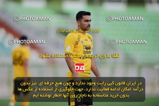 2127213, Isfahan,Fooladshahr, Iran, Friendly logistics match، Sepahan 2 - 1 شمس آذر قزوین on 2023/09/26 at Foolad Shahr Stadium