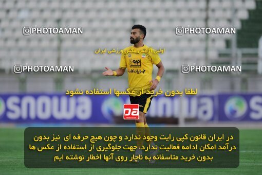 2127218, Isfahan,Fooladshahr, Iran, Friendly logistics match، Sepahan 2 - 1 شمس آذر قزوین on 2023/09/26 at Foolad Shahr Stadium