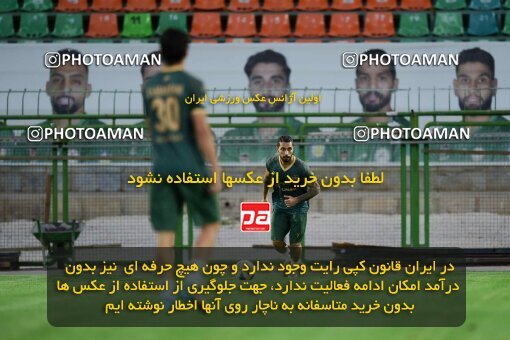 2127227, Isfahan,Fooladshahr, Iran, Friendly logistics match، Sepahan 2 - 1 شمس آذر قزوین on 2023/09/26 at Foolad Shahr Stadium
