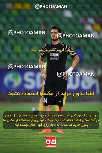 2127229, Isfahan,Fooladshahr, Iran, Friendly logistics match، Sepahan 2 - 1 شمس آذر قزوین on 2023/09/26 at Foolad Shahr Stadium