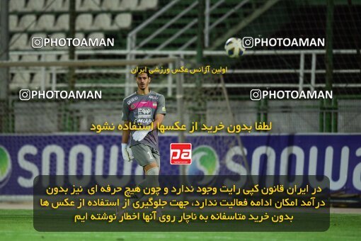2127235, Isfahan,Fooladshahr, Iran, Friendly logistics match، Sepahan 2 - 1 شمس آذر قزوین on 2023/09/26 at Foolad Shahr Stadium