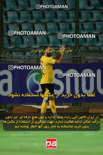 2127240, Isfahan,Fooladshahr, Iran, Friendly logistics match، Sepahan 2 - 1 شمس آذر قزوین on 2023/09/26 at Foolad Shahr Stadium
