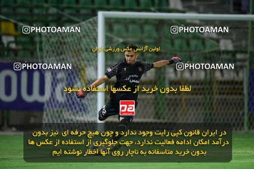 2127255, Isfahan,Fooladshahr, Iran, Friendly logistics match، Sepahan 2 - 1 شمس آذر قزوین on 2023/09/26 at Foolad Shahr Stadium
