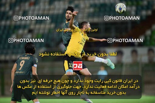 2127264, Isfahan,Fooladshahr, Iran, Friendly logistics match، Sepahan 2 - 1 شمس آذر قزوین on 2023/09/26 at Foolad Shahr Stadium