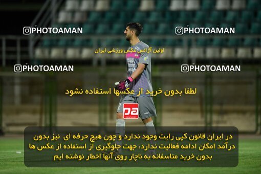 2127266, Isfahan,Fooladshahr, Iran, Friendly logistics match، Sepahan 2 - 1 شمس آذر قزوین on 2023/09/26 at Foolad Shahr Stadium