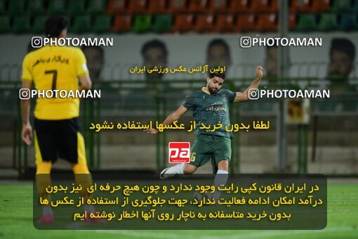 2127275, Isfahan,Fooladshahr, Iran, Friendly logistics match، Sepahan 2 - 1 شمس آذر قزوین on 2023/09/26 at Foolad Shahr Stadium