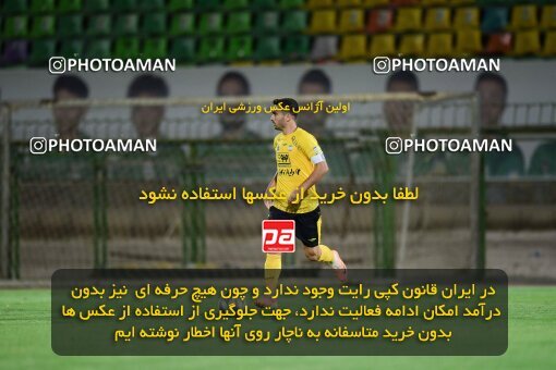 2127281, Isfahan,Fooladshahr, Iran, Friendly logistics match، Sepahan 2 - 1 شمس آذر قزوین on 2023/09/26 at Foolad Shahr Stadium