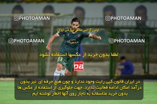 2127284, Isfahan,Fooladshahr, Iran, Friendly logistics match، Sepahan 2 - 1 شمس آذر قزوین on 2023/09/26 at Foolad Shahr Stadium
