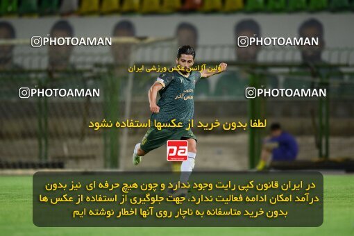 2127285, Isfahan,Fooladshahr, Iran, Friendly logistics match، Sepahan 2 - 1 شمس آذر قزوین on 2023/09/26 at Foolad Shahr Stadium