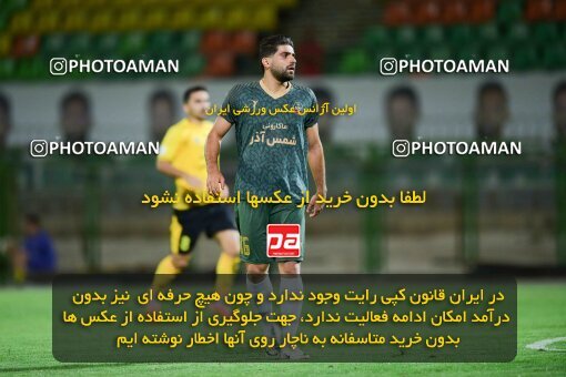 2127287, Isfahan,Fooladshahr, Iran, Friendly logistics match، Sepahan 2 - 1 شمس آذر قزوین on 2023/09/26 at Foolad Shahr Stadium