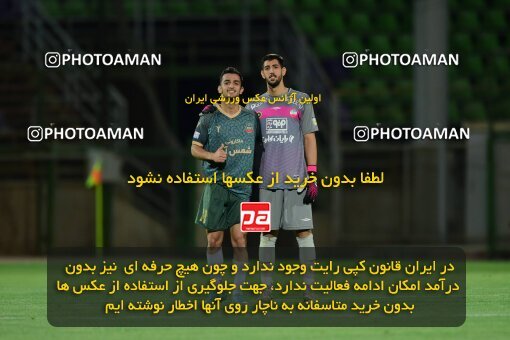 2127293, Isfahan,Fooladshahr, Iran, Friendly logistics match، Sepahan 2 - 1 شمس آذر قزوین on 2023/09/26 at Foolad Shahr Stadium