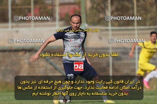 2108544, Tehran, Iran, Friendly logistics match، Havadar S.C. 1 - 1 Besat Kermanshah on 2023/09/27 at Kheyrieh Amal Stadium