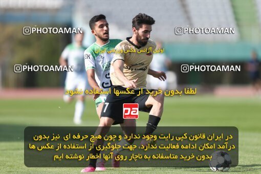 2101185, Arak, Iran, Friendly logistics match، Aluminium Arak 1 - 2 شمس آذر قزوین on 2023/09/28 at Arak Imam Khomeini Stadium