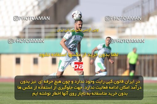 2101192, Arak, Iran, Friendly logistics match، Aluminium Arak 1 - 2 شمس آذر قزوین on 2023/09/28 at Arak Imam Khomeini Stadium