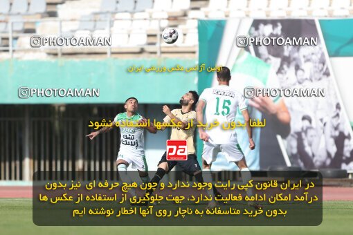 2101195, Arak, Iran, Friendly logistics match، Aluminium Arak 1 - 2 شمس آذر قزوین on 2023/09/28 at Arak Imam Khomeini Stadium