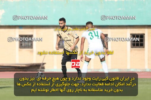 2101196, Arak, Iran, Friendly logistics match، Aluminium Arak 1 - 2 شمس آذر قزوین on 2023/09/28 at Arak Imam Khomeini Stadium