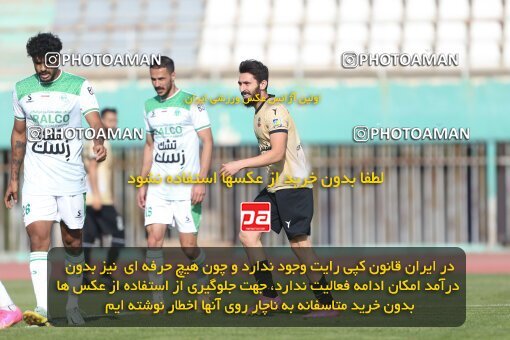 2101197, Arak, Iran, Friendly logistics match، Aluminium Arak 1 - 2 شمس آذر قزوین on 2023/09/28 at Arak Imam Khomeini Stadium