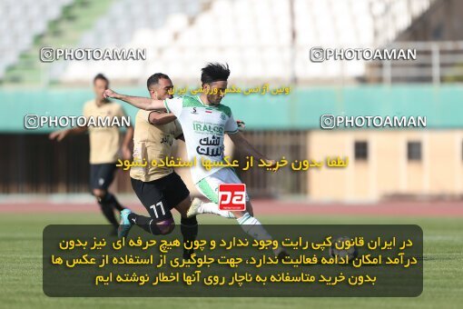 2101203, Arak, Iran, Friendly logistics match، Aluminium Arak 1 - 2 شمس آذر قزوین on 2023/09/28 at Arak Imam Khomeini Stadium