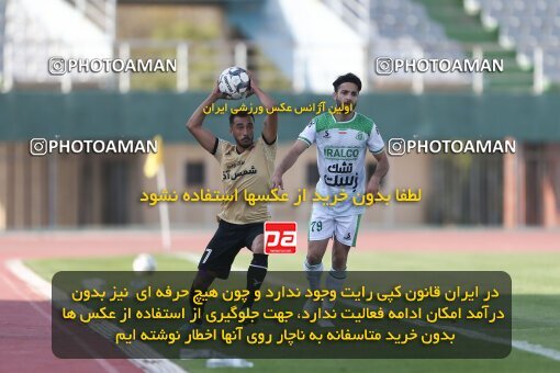2101211, Arak, Iran, Friendly logistics match، Aluminium Arak 1 - 2 شمس آذر قزوین on 2023/09/28 at Arak Imam Khomeini Stadium
