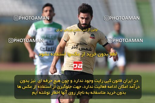 2101212, Arak, Iran, Friendly logistics match، Aluminium Arak 1 - 2 شمس آذر قزوین on 2023/09/28 at Arak Imam Khomeini Stadium