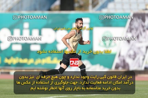 2101215, Arak, Iran, Friendly logistics match، Aluminium Arak 1 - 2 شمس آذر قزوین on 2023/09/28 at Arak Imam Khomeini Stadium