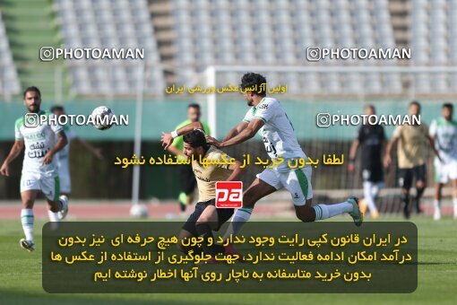 2101216, Arak, Iran, Friendly logistics match، Aluminium Arak 1 - 2 شمس آذر قزوین on 2023/09/28 at Arak Imam Khomeini Stadium