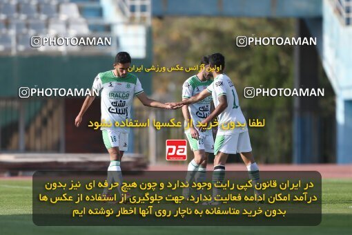 2101229, Arak, Iran, Friendly logistics match، Aluminium Arak 1 - 2 شمس آذر قزوین on 2023/09/28 at Arak Imam Khomeini Stadium