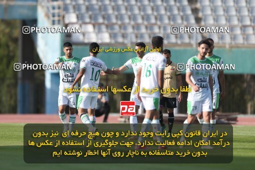 2101230, Arak, Iran, Friendly logistics match، Aluminium Arak 1 - 2 شمس آذر قزوین on 2023/09/28 at Arak Imam Khomeini Stadium