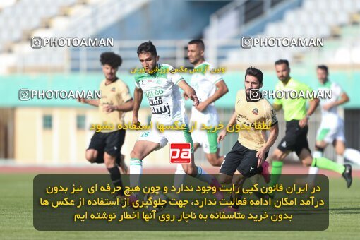 2101237, Arak, Iran, Friendly logistics match، Aluminium Arak 1 - 2 شمس آذر قزوین on 2023/09/28 at Arak Imam Khomeini Stadium