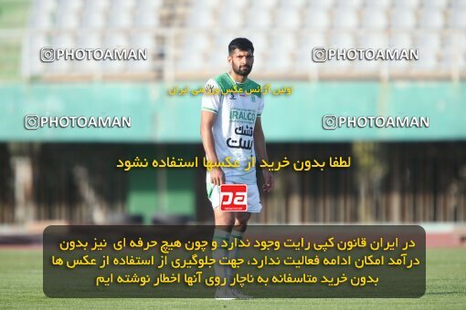 2101260, Arak, Iran, Friendly logistics match، Aluminium Arak 1 - 2 شمس آذر قزوین on 2023/09/28 at Arak Imam Khomeini Stadium