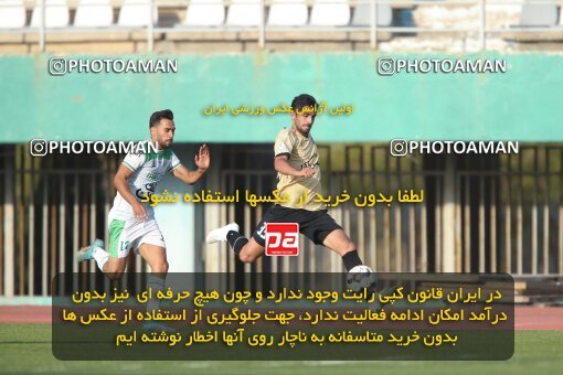 2101264, Arak, Iran, Friendly logistics match، Aluminium Arak 1 - 2 شمس آذر قزوین on 2023/09/28 at Arak Imam Khomeini Stadium