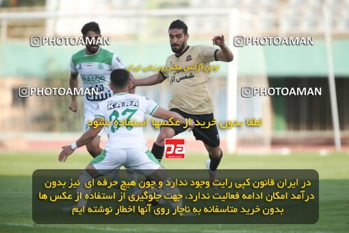 2101298, Arak, Iran, Friendly logistics match، Aluminium Arak 1 - 2 شمس آذر قزوین on 2023/09/28 at Arak Imam Khomeini Stadium