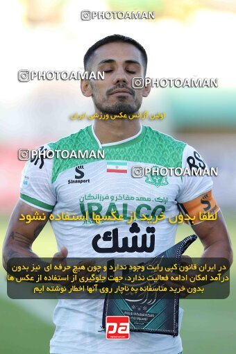 2107184, Iran pro league, 2023-2024، Persian Gulf Cup، Week 7، First Leg، 2023/10/05، Arak، Arak Imam Khomeini Stadium، Aluminium Arak 0 - 4 Tractor Sazi