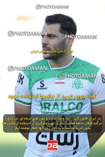 2107191, Iran pro league, 2023-2024، Persian Gulf Cup، Week 7، First Leg، 2023/10/05، Arak، Arak Imam Khomeini Stadium، Aluminium Arak 0 - 4 Tractor Sazi