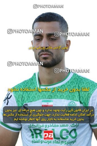 2107194, Iran pro league, 2023-2024، Persian Gulf Cup، Week 7، First Leg، 2023/10/05، Arak، Arak Imam Khomeini Stadium، Aluminium Arak 0 - 4 Tractor Sazi