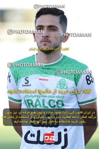 2107195, Iran pro league, 2023-2024، Persian Gulf Cup، Week 7، First Leg، 2023/10/05، Arak، Arak Imam Khomeini Stadium، Aluminium Arak 0 - 4 Tractor Sazi