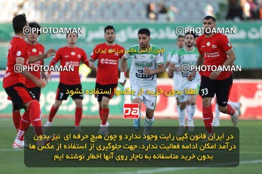 2107200, Iran pro league, 2023-2024، Persian Gulf Cup، Week 7، First Leg، 2023/10/05، Arak، Arak Imam Khomeini Stadium، Aluminium Arak 0 - 4 Tractor Sazi