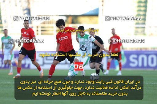 2107201, Iran pro league, 2023-2024، Persian Gulf Cup، Week 7، First Leg، 2023/10/05، Arak، Arak Imam Khomeini Stadium، Aluminium Arak 0 - 4 Tractor Sazi