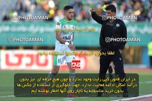 2107202, Iran pro league, 2023-2024، Persian Gulf Cup، Week 7، First Leg، 2023/10/05، Arak، Arak Imam Khomeini Stadium، Aluminium Arak 0 - 4 Tractor Sazi