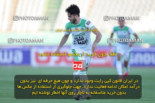 2107205, Iran pro league, 2023-2024، Persian Gulf Cup، Week 7، First Leg، 2023/10/05، Arak، Arak Imam Khomeini Stadium، Aluminium Arak 0 - 4 Tractor Sazi