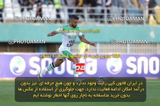 2107214, Iran pro league, 2023-2024، Persian Gulf Cup، Week 7، First Leg، 2023/10/05، Arak، Arak Imam Khomeini Stadium، Aluminium Arak 0 - 4 Tractor Sazi