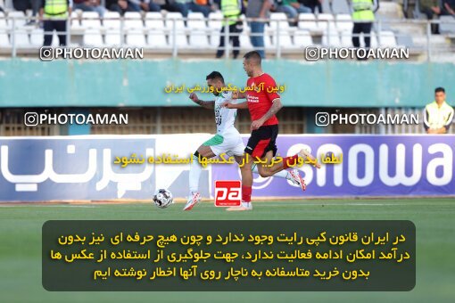 2107215, Iran pro league, 2023-2024، Persian Gulf Cup، Week 7، First Leg، 2023/10/05، Arak، Arak Imam Khomeini Stadium، Aluminium Arak 0 - 4 Tractor Sazi