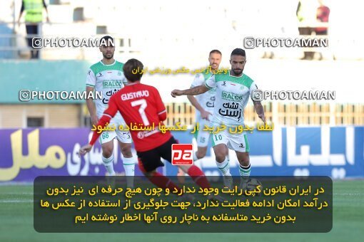 2107216, Iran pro league, 2023-2024، Persian Gulf Cup، Week 7، First Leg، 2023/10/05، Arak، Arak Imam Khomeini Stadium، Aluminium Arak 0 - 4 Tractor Sazi