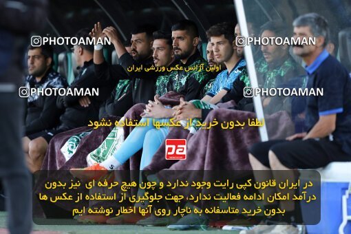 2107220, Iran pro league, 2023-2024، Persian Gulf Cup، Week 7، First Leg، 2023/10/05، Arak، Arak Imam Khomeini Stadium، Aluminium Arak 0 - 4 Tractor Sazi