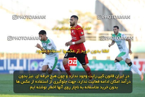 2107222, Iran pro league, 2023-2024، Persian Gulf Cup، Week 7، First Leg، 2023/10/05، Arak، Arak Imam Khomeini Stadium، Aluminium Arak 0 - 4 Tractor Sazi