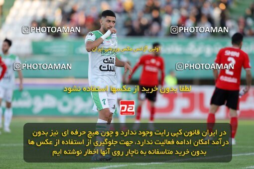 2107227, Iran pro league, 2023-2024، Persian Gulf Cup، Week 7، First Leg، 2023/10/05، Arak، Arak Imam Khomeini Stadium، Aluminium Arak 0 - 4 Tractor Sazi
